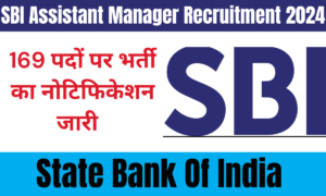 SBI Assistant Manager Recruitment 2024