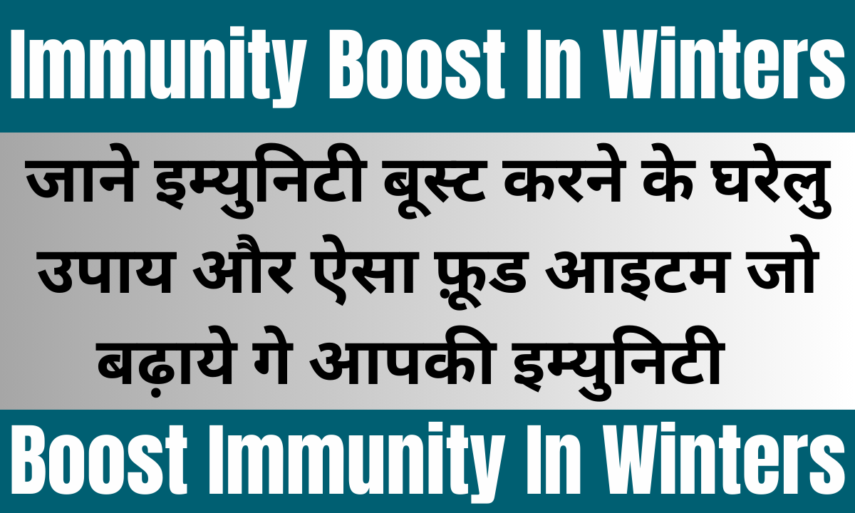 immunity-boost