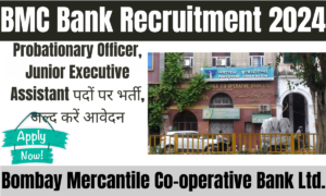 BMC Bank Recruitment 2024