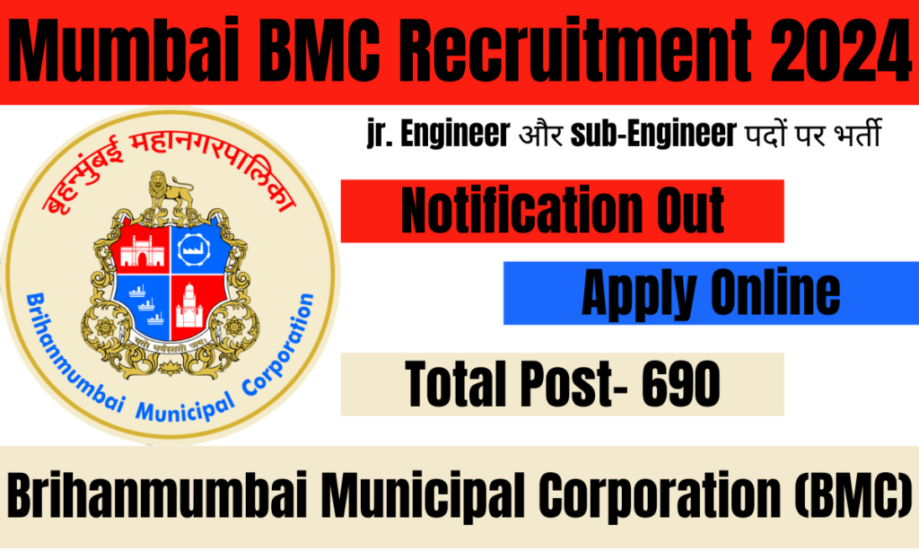 Mumbai BMC Recruitment 2024