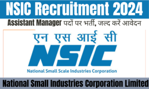 NSIC Recruitment 2024