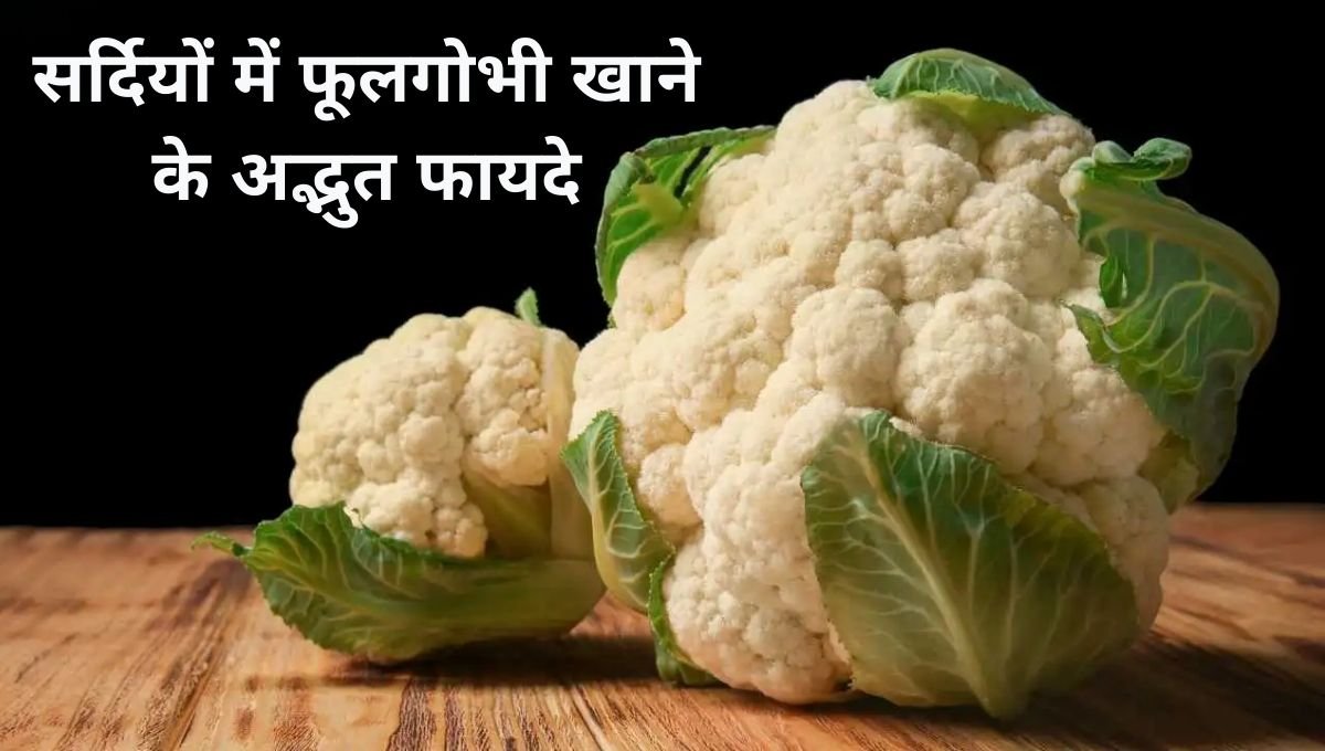 Benefits of Cauliflower