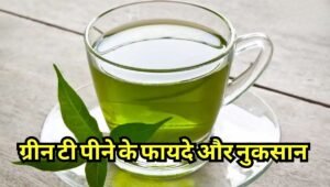 Drink Green Tea