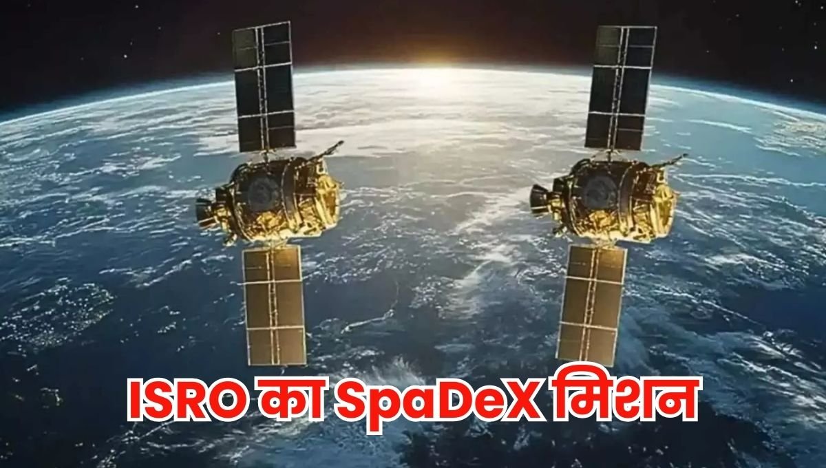 ISRO's SpaDeX mission