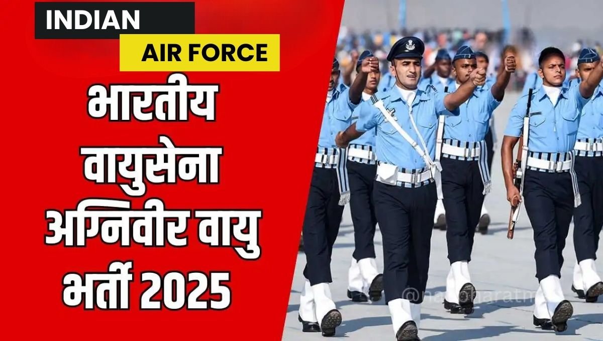 Indian Air Force Agniveer Bharti 2025