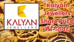 Kalyan Jewellers Share Price