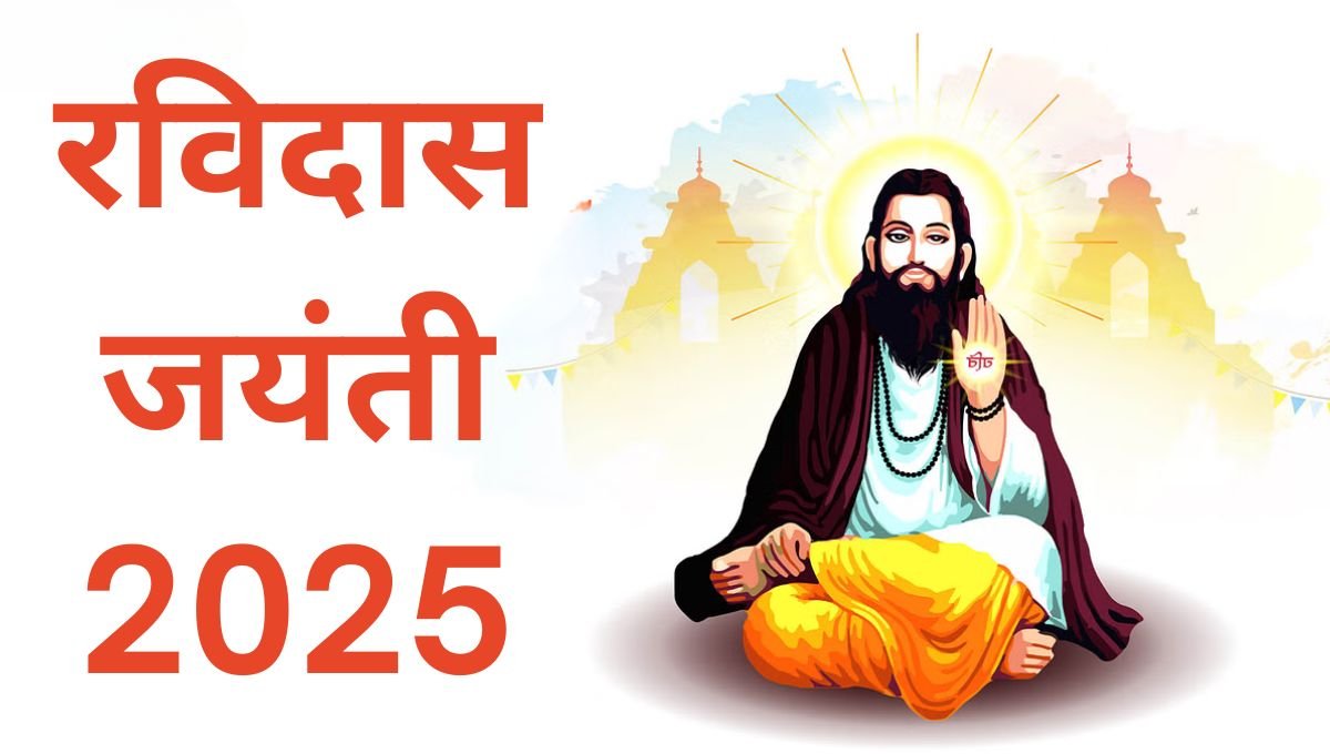 Guru Ravidas Jayanti 2025