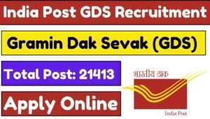 India Post GDS Recruitment