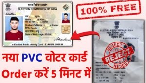 PVC Voter ID Card